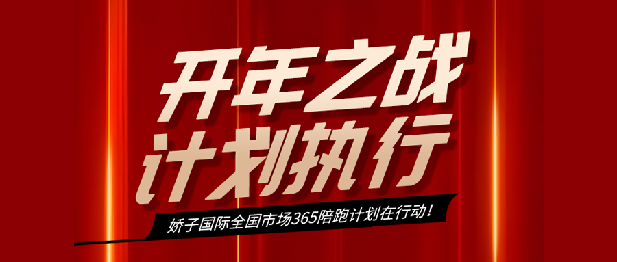 開年之戰 計劃執行|2023,美容院的機會在哪里?該如何“布局”迎戰?